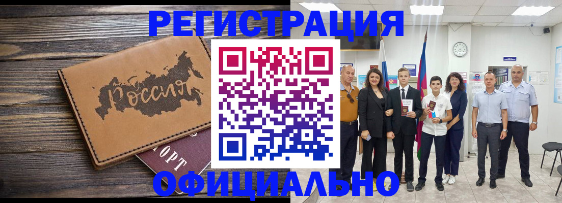 регистрация в Сухиничи