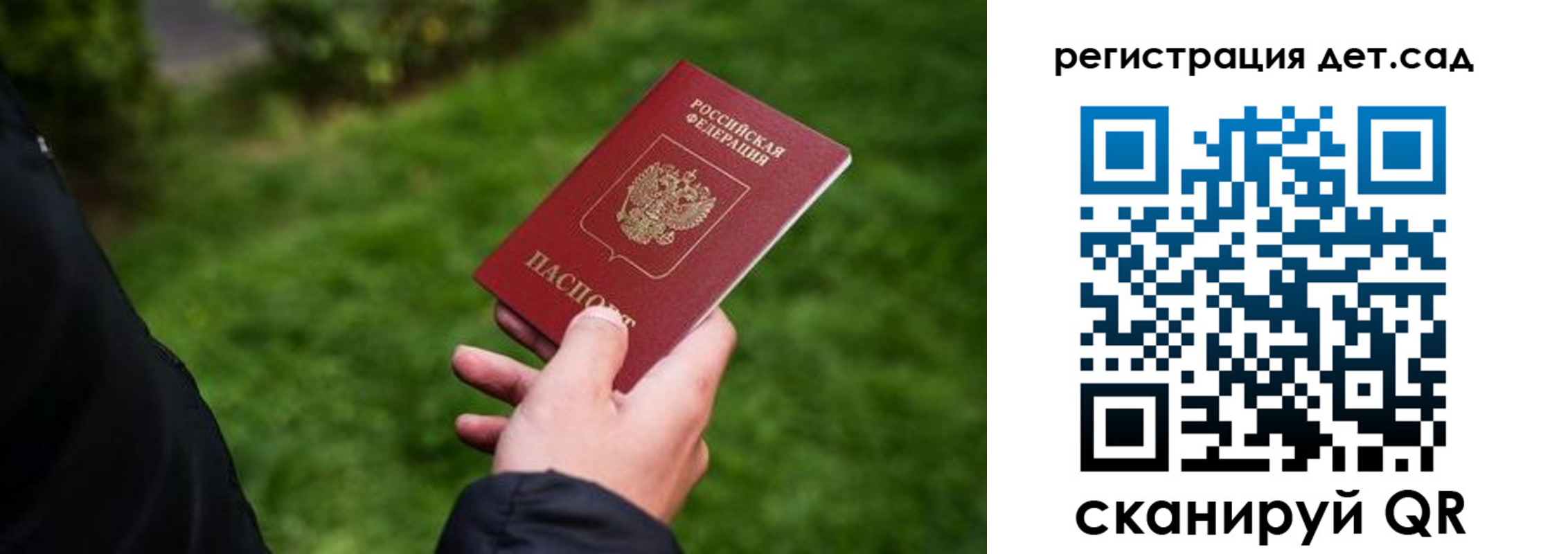 прописка для кредита в Сухиничи