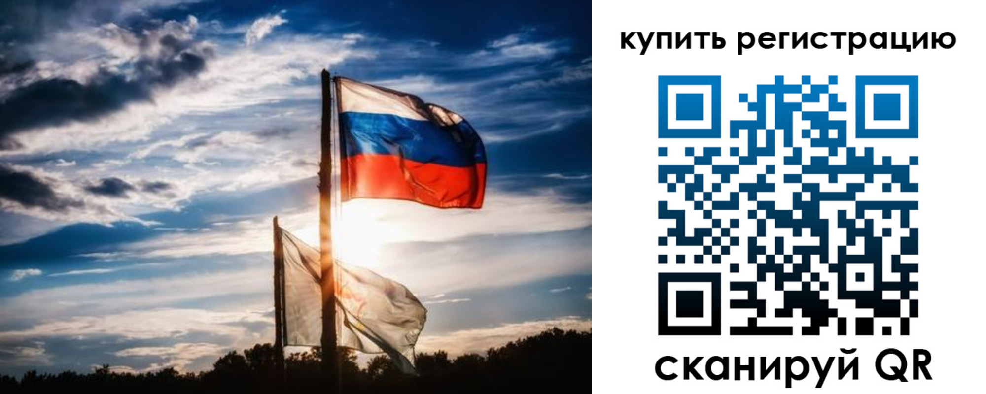 прописка регистрация в Сухиничи