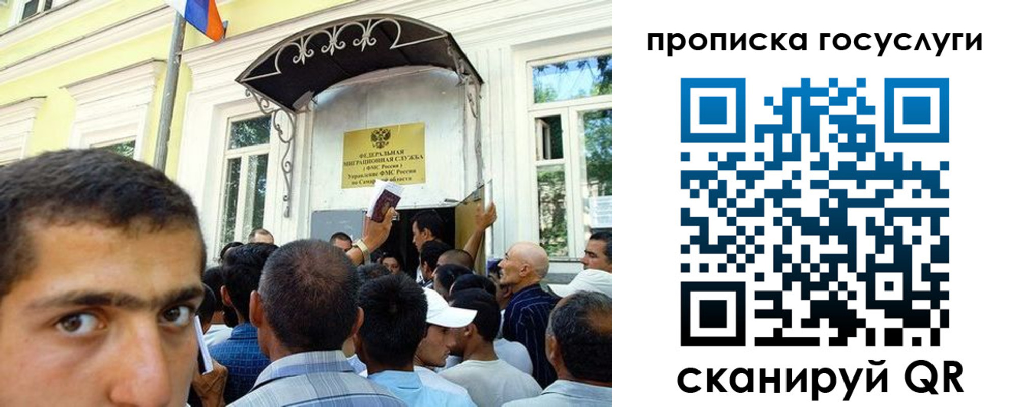 где прописаться в Сухиничи