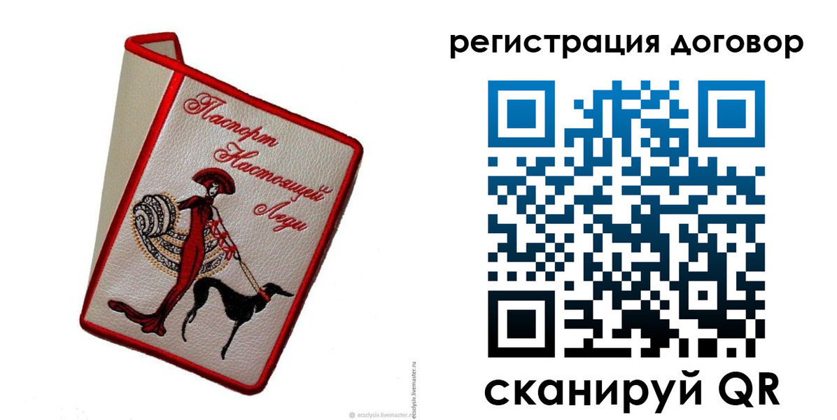 временная регистрация недорого в Сухиничи